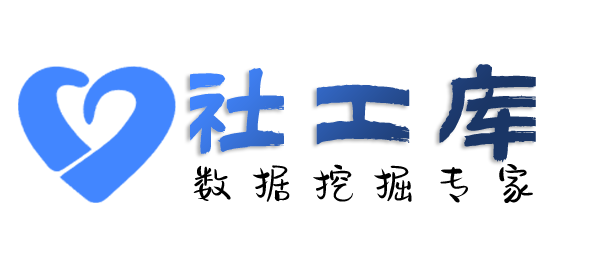 Hope社工库青松城大酒店开房记录查询